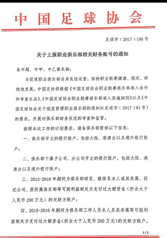 布朗希尔是狼队在冬窗开启后最希望签下的球员，据悉伯恩利对球员的估价为2000万镑。